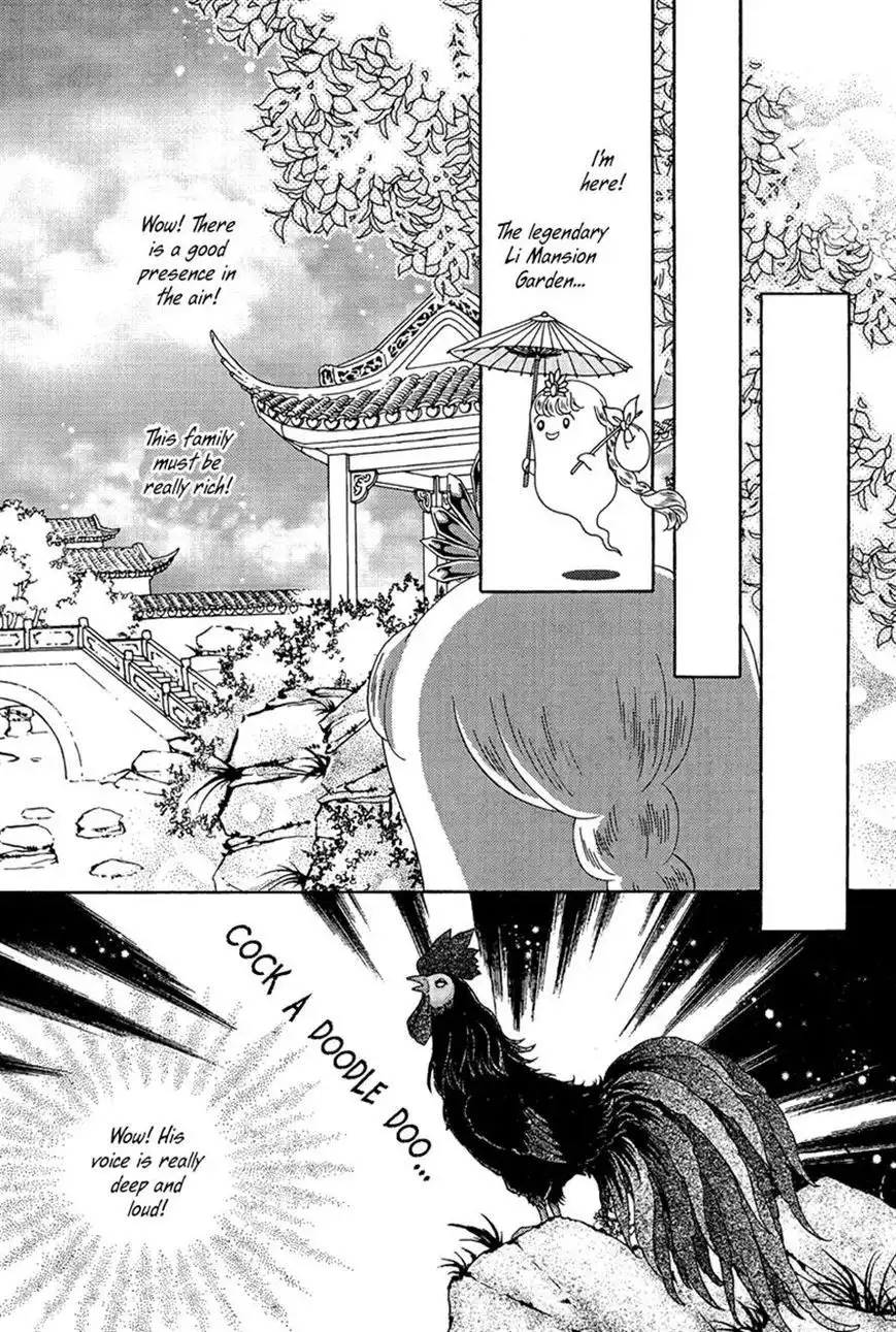 Bird of Youth Chapter 21 14